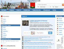 Tablet Screenshot of gorod-bryansk.ru